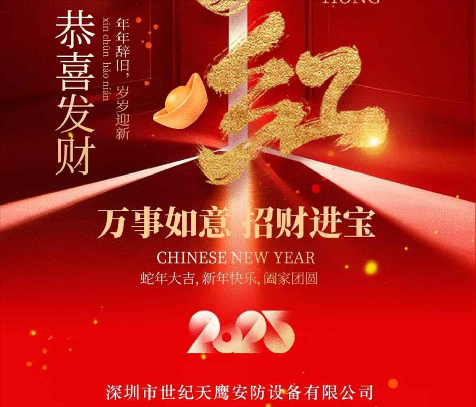 2025農(nóng)歷正月初十新的一年開工大吉